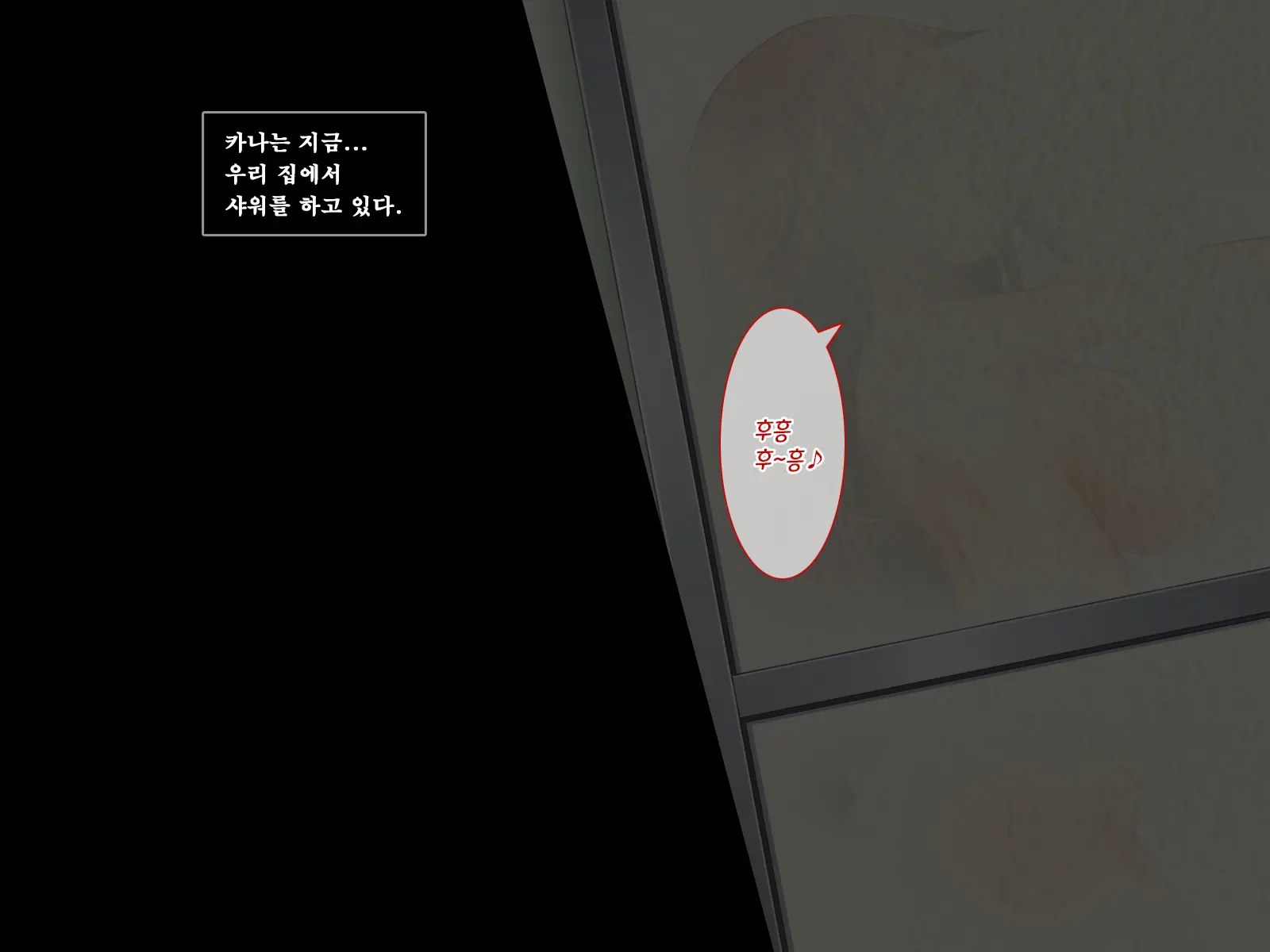 Amaamax 4!! ~ Muchimuchi Kagikko Ezukechuu! Otonari Kanojo To Naisho-Goto~ | 달콤달코맥스4!! ~포동포동 열쇠 아가씨를 먹이로 길들이는 중!? 이웃집 여자친구와의 은밀한 일들~
